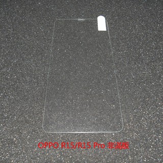 OPPO F1 F1s R15 一般版 R15 Pro 夢境版 R17 手機玻璃貼 防爆玻璃貼 鋼化玻璃貼 螢幕保護貼