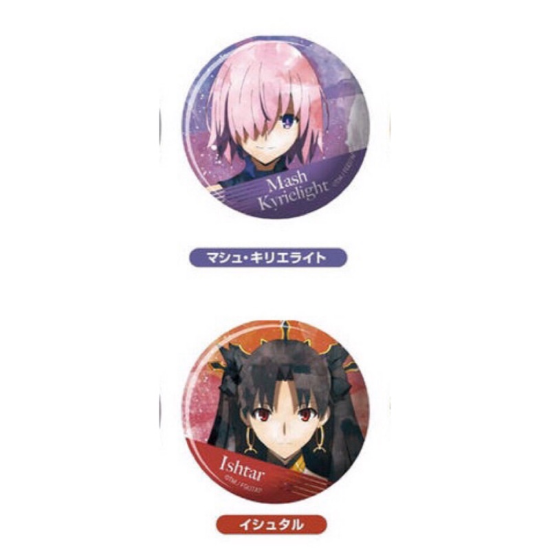 Fgo第七章老人说的话是什么 老人的三句话详解 友情下载