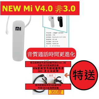 ak spea Y直購商品小米藍牙耳機4.0小音箱藍芽插卡重低音砲立體 HTC 免提通話 MP3手機喇叭