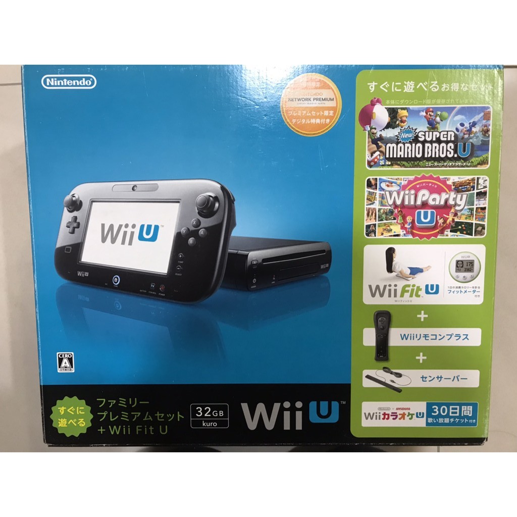 ランキングや新製品 Nintendo 本体 U Wii 家庭用ゲーム本体 Labelians Fr