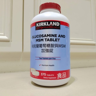 ✅電子發票(效期：2025.10 375錠) 好市多 Kirkland 科克蘭 葡萄糖胺與MSM加強錠 #637596