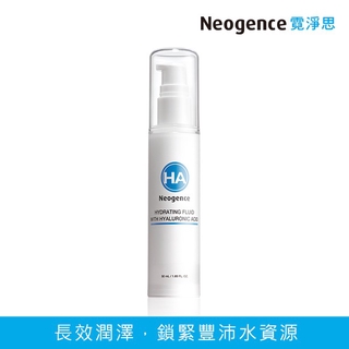 霓淨思玻尿酸保濕滲透乳液50ml