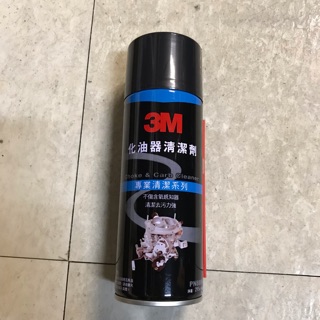 3M PN8896 化油器清洗劑 473ml 化油器 積碳 油污 清潔劑