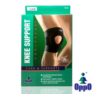【美國OPPO】1125高透氣可調式膝部護套(加長款)