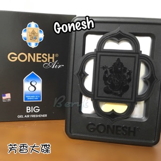 GONESH 芳香大碟8號.4號精油芳香劑(180g)