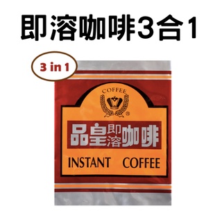 品皇新營｜即溶咖啡三合一 1kg｜即溶 咖啡 三合一｜品皇新營店