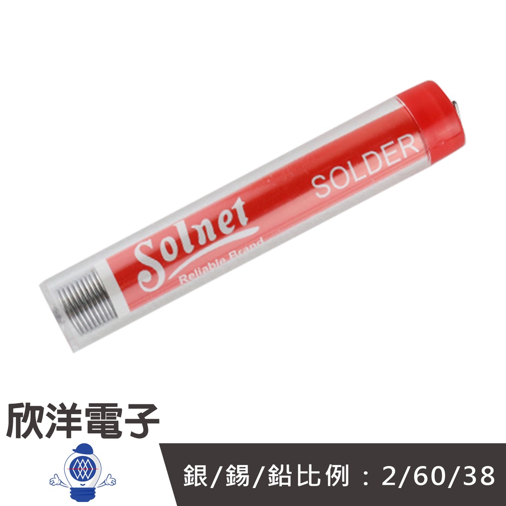 焊錫 25g 1.0mm 2/60/38 台製新原【含銀】台灣製 新原 錫筆 錫線 錫條 焊錫 銲錫  錫絲 焊油 海綿