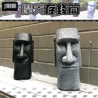 摩艾存錢筒 優惠推薦 21年3月 蝦皮購物台灣