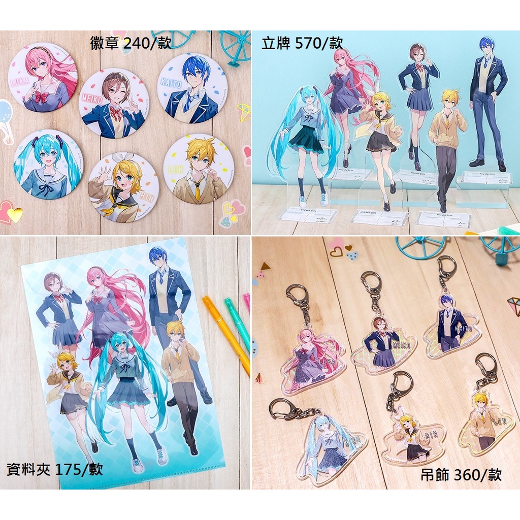 日本代購 初音未來 Teffish 如月憂 學生服 徽章 立牌 吊飾 資料夾 Movic 鏡音連 鏡音鈴 Kaito 蝦皮購物