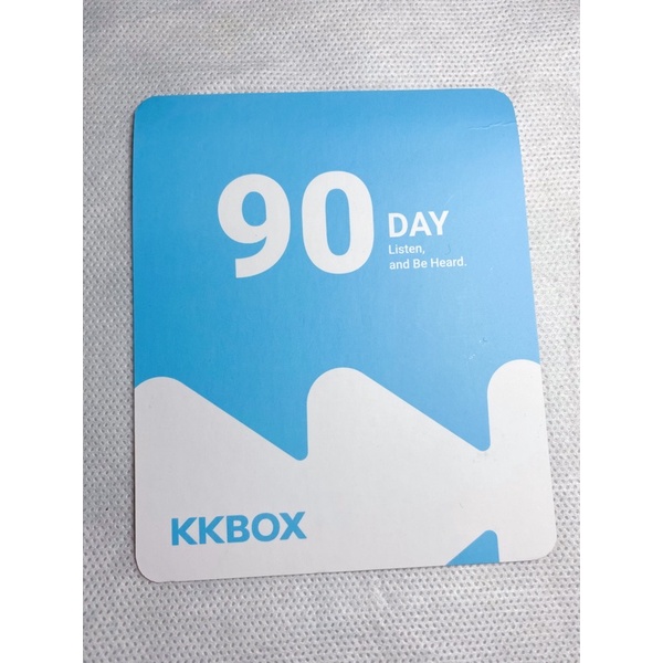 KKBOX 90天 儲值序號 儲值卡 免運