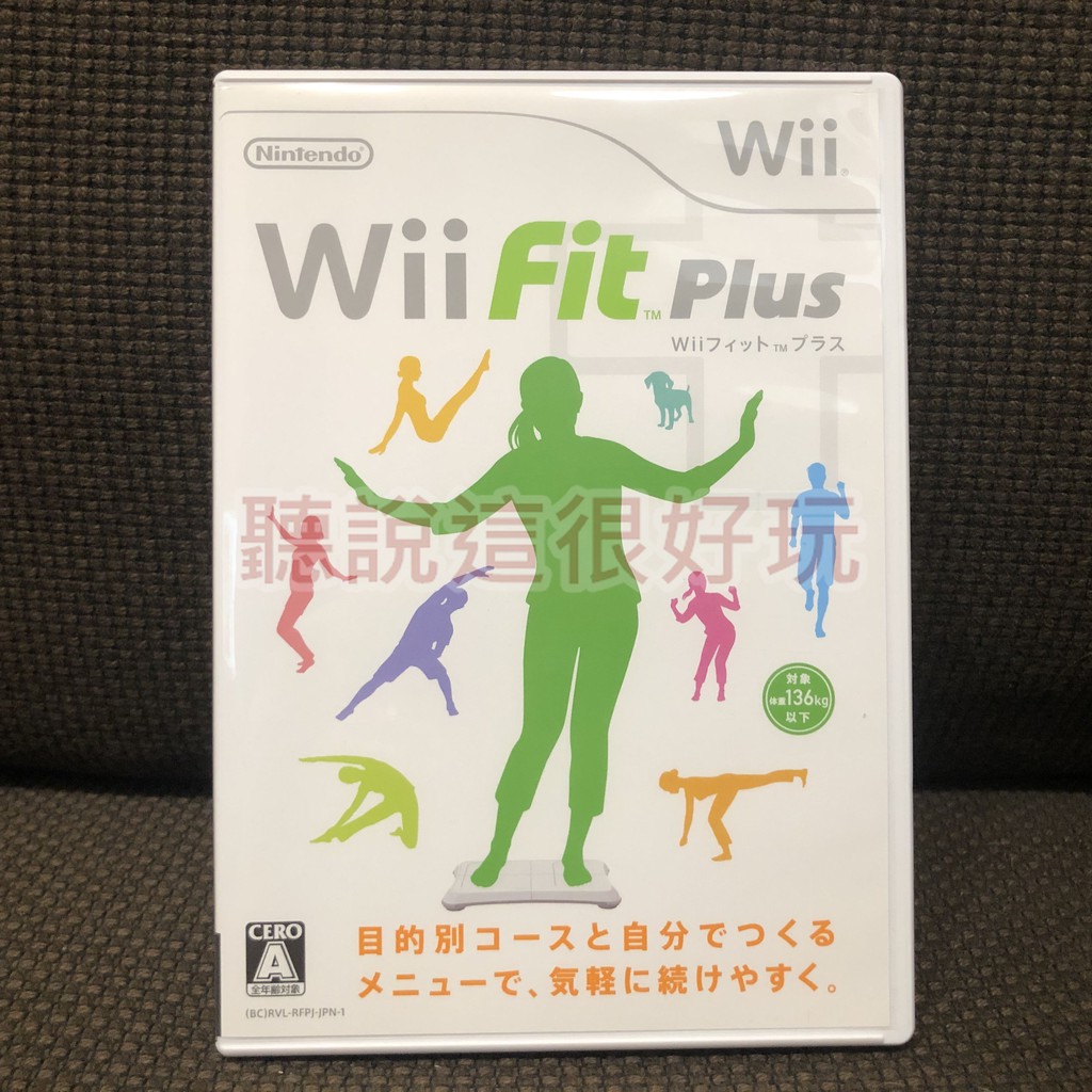 現貨在台 近全新 Wii Fit Plus FitPlus 塑身 平衡板 平衡版 遊戲 日版 正版 34 V181