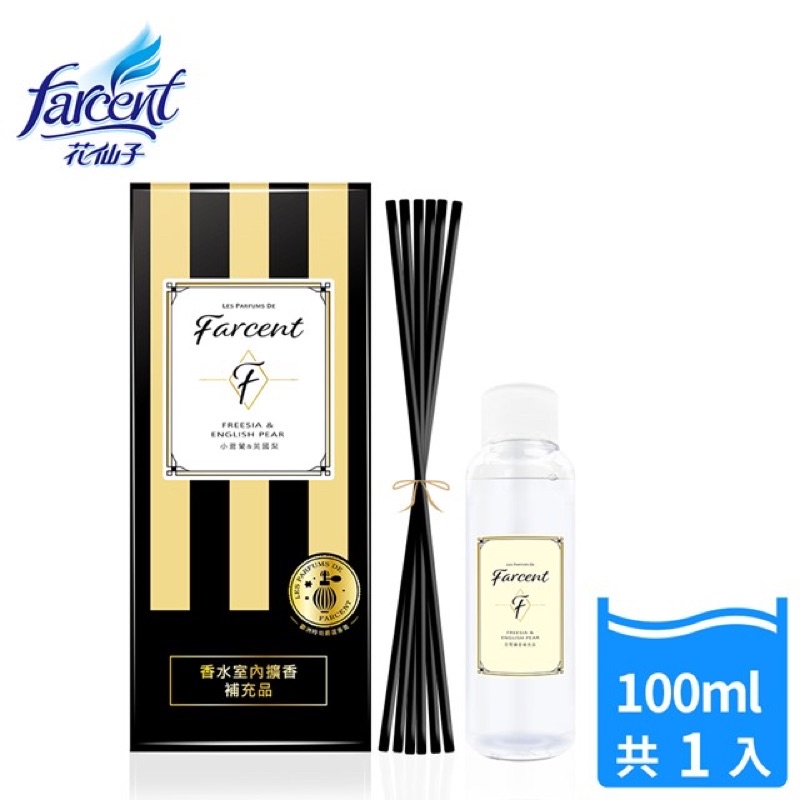 【Farcent】香水室內擴香補充包-小蒼蘭&amp;英國梨100ml