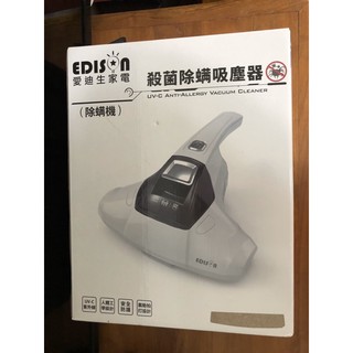 全新 愛迪生除蟎吸塵器