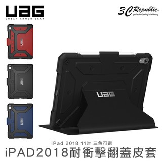 UAG 耐衝擊 翻蓋式 皮套 防摔 保護殼 保護套 適用於 iPad Pro 11 吋 2018