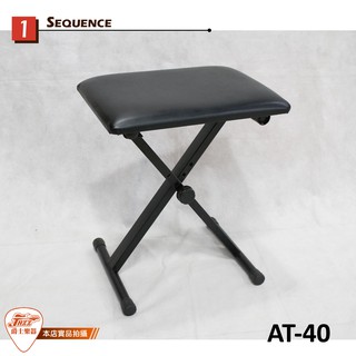 【爵士樂器】原廠公司貨 AT-40 電子琴椅