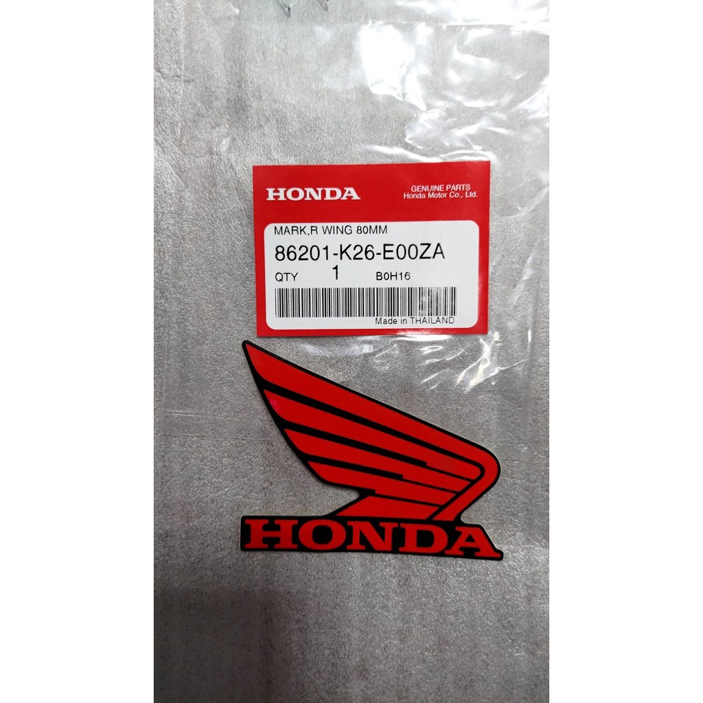 86202-K26 86201-K26 HONDA 翅膀貼紙 貼紙 MSX125SF MSX 125SF 2018