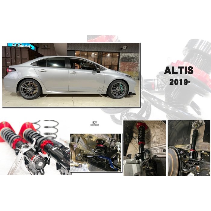 JY MOTOR 車身套件~ALTIS 2019 2020 台灣 柏釧 BC 避震器 V1 30段 阻尼 高低 軟硬可調