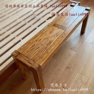 【慢慢安居生活】免運老榆木實木吧臺椅凳酒吧高腳靠背椅凳前臺高凳咖啡廳梯凳露頭長凳410