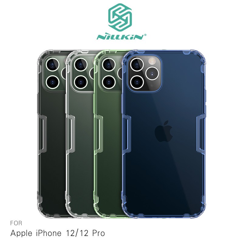 NILLKIN iPhone12 / 12 Pro 手機殼 本色TPU軟套 邊框加厚 掛繩孔 防滑 廠商直送