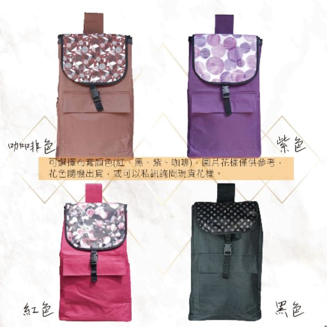 保安殿 保溫保冷車袋 購物車替換袋 只有袋子 不含鐵架 輪子 蝦皮購物