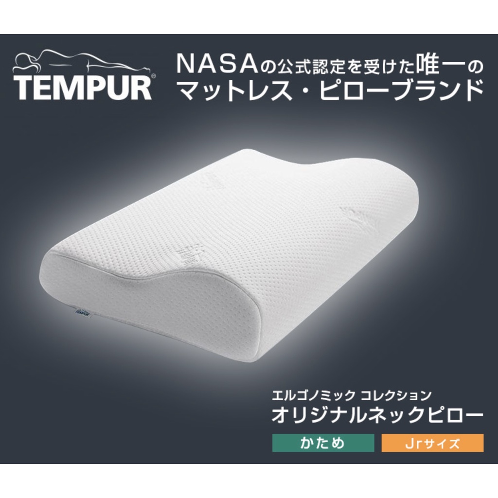 22763円 59％以上節約 取寄 テンピュール-ペディック TEMPUR-PEDIC Mens Fortitude Sneaker Pillow White