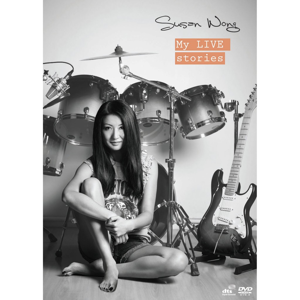 Susan Wong：流金歲月 (DVD / 藍光Blu-ray) 【Evosound】