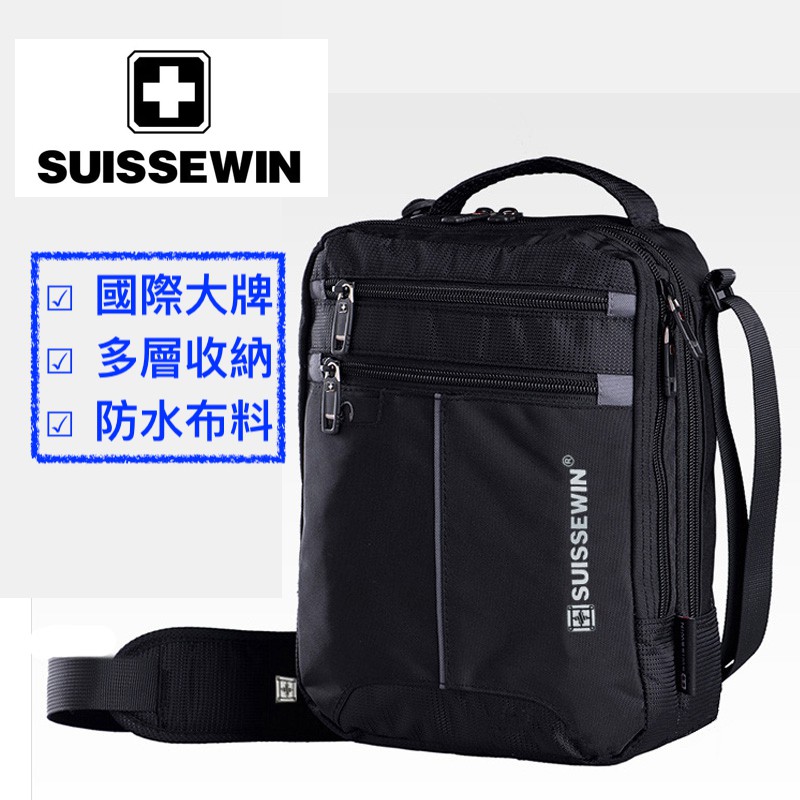 瑞士 軍刀 Swisswin 側背包 防水 多功能 登山 單車 野外 釣魚 爬山 戶外 SUISSEWIN 旅行包 商務