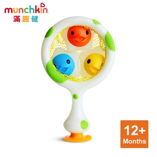 munchkin滿趣健-夜光海洋撈撈洗澡玩具