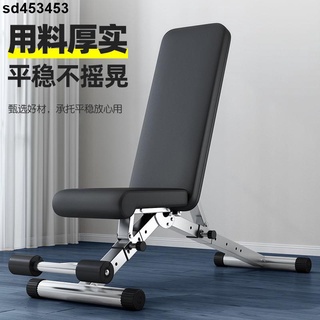 【免運費】啞鈴凳家用多功能仰臥起坐板腹肌運動健身器材可折疊健身椅臥推凳sd453453
