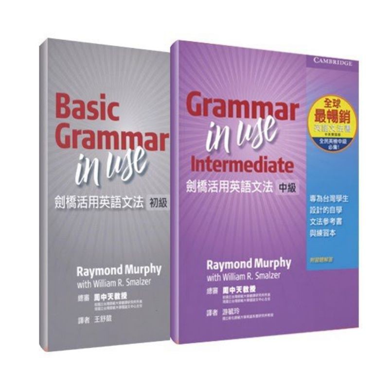 劍橋英文文法書 Af48rz Toptanzarfdunyasi Com