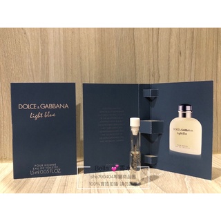 D&G Dolce&Gabbana Light Blue 淺藍男性淡香水1.5ml/沾式針管香水