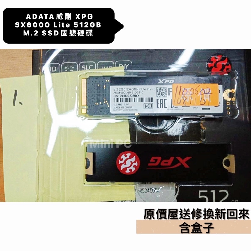 （二手良品）ADATA威剛XPG SX6000 Lite 512GB M.2 SSD固態硬碟 原價屋返修新品-含原廠紙盒