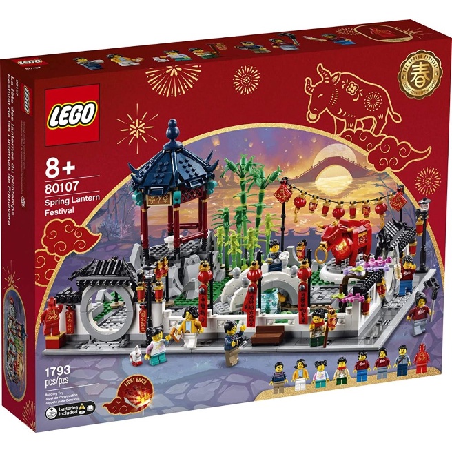 LEGO-新年限定 新春元宵燈會 80107