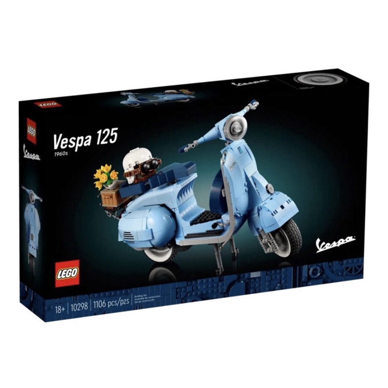「全新現貨-正版樂高」 LEGO 10298 Creator系列 偉士牌 Vespa125