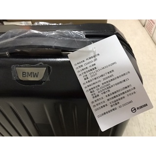 BMW 20 吋 行李箱 買新車 840i 交車禮