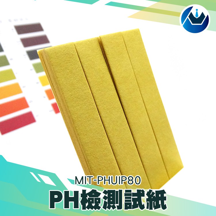 《頭家工具》PH檢測試紙 PH酸鹼測試紙 PH試紙 水質測試 PH1-14 80張/本 MIT-PHUIP80