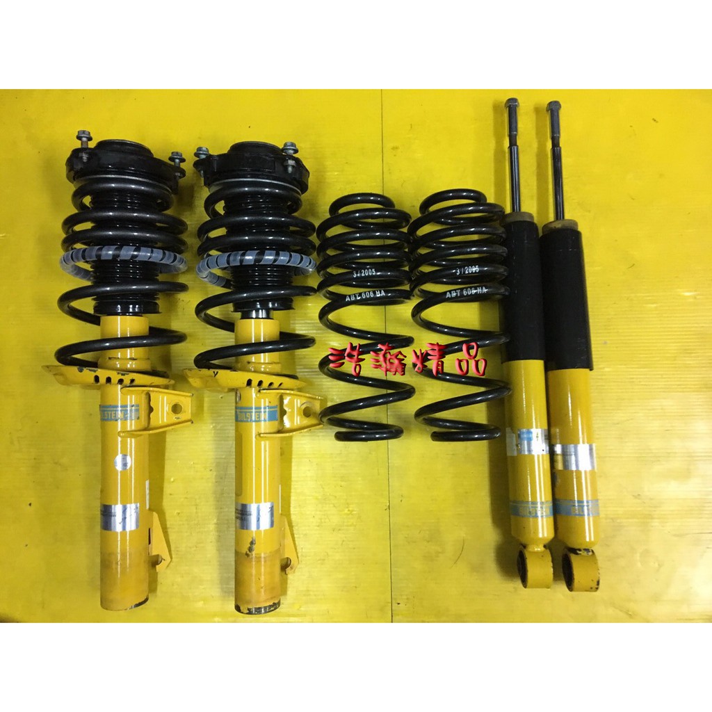 浩瀚精品 BILSTEIN B12 GOLF5 GOLF6 A3 55MM用 套裝避震器含短彈簧 極新品 保固4個月