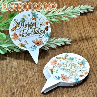 {圓點烘焙包裝}燙金生日插卡 花語20入/包/包紙袋、中秋節禮盒、年節禮盒、餅乾盒、咖啡盒、塑膠袋、烘培包裝器具