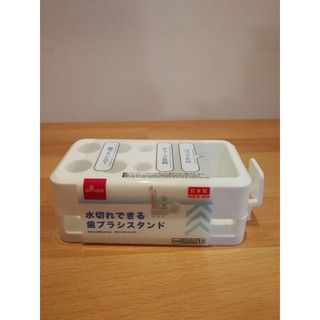 日本大創DAISO牙刷牙膏置物收納盒