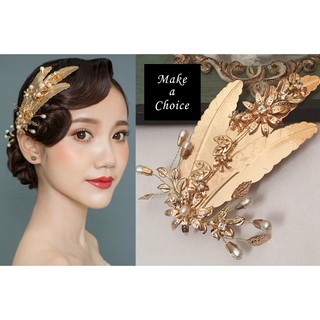 A160303【現貨】手工金色羽毛珍珠水鑽花朵髮飾髮夾頭飾。新娘中式婚紗歐美復古法式