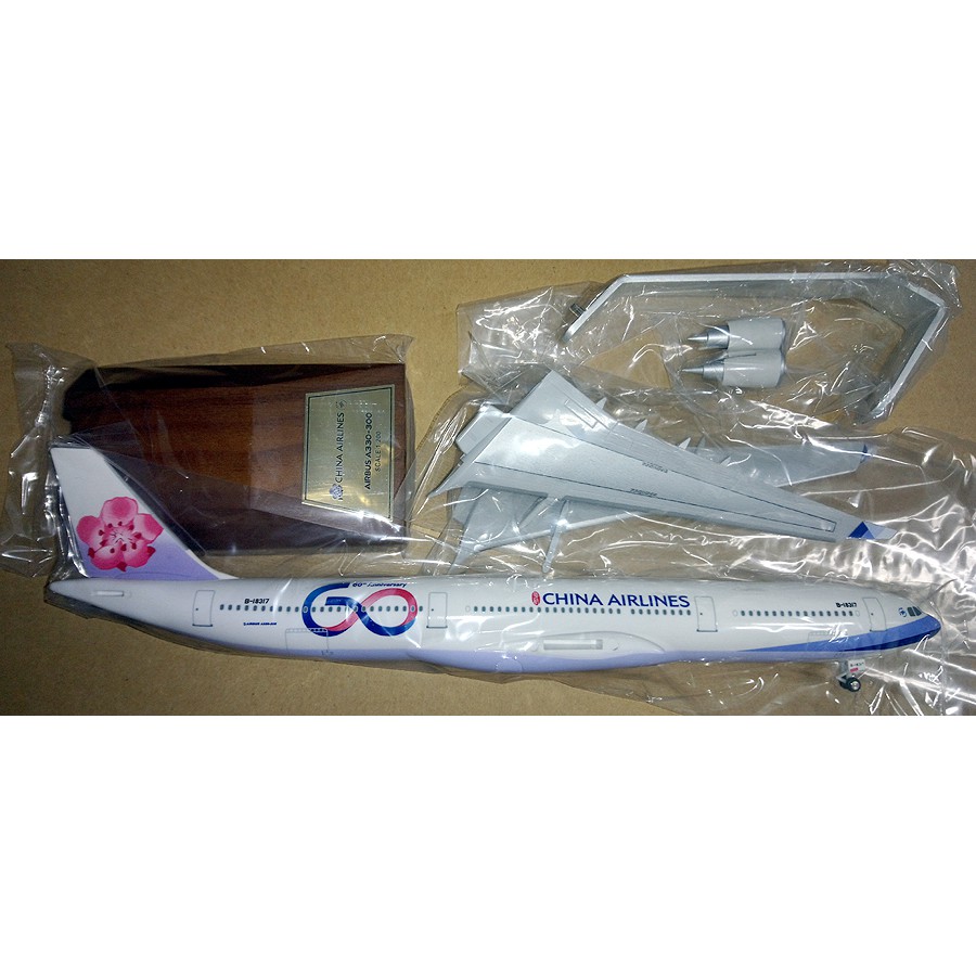 a330 華航1/200的價格推薦- 2025年12月| 比價比個夠BigGo