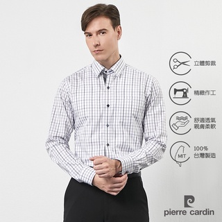 【pierre cardin 皮爾卡登】男襯衫 進口素材合身版純棉領釦格紋長袖襯衫 白底灰藍格(53802-90)