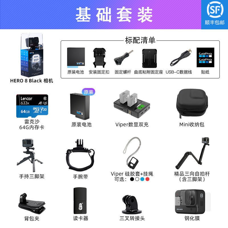 Gopro Hero9 Black運動相機4k 防抖防水潛水相機gopro9 Gopro8 7 蝦皮購物