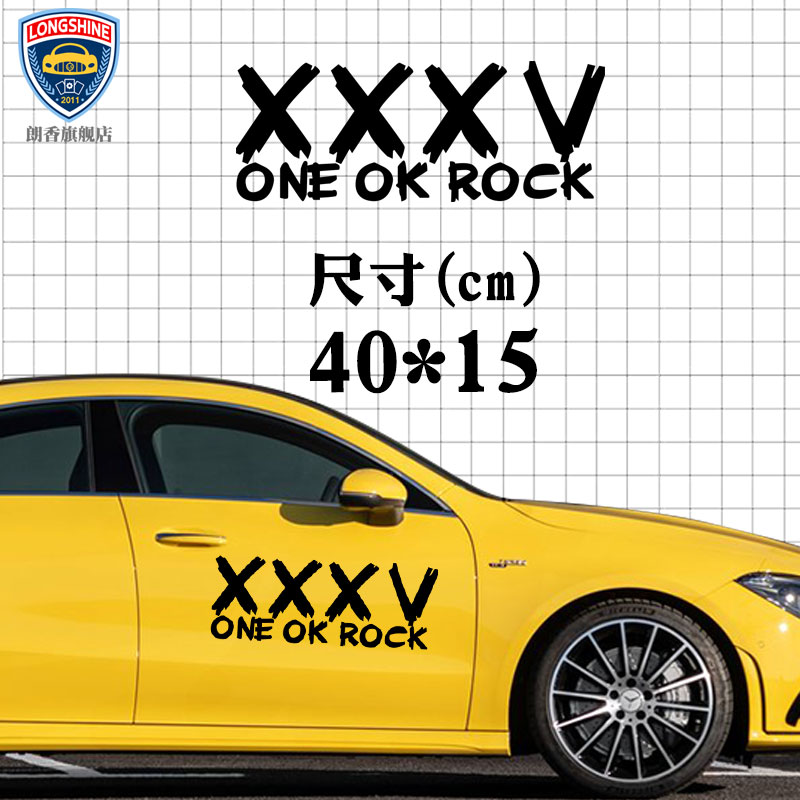 日本搖滾樂隊one Ok Rock車貼防水個性潮流車身改裝飾貼紙畫創意 蝦皮購物