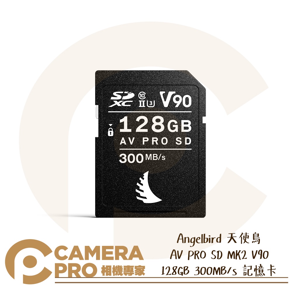 ◎相機專家◎Angelbird AV PRO SD MK2 128GB V90 300MB/s 記憶卡 128G 公司貨