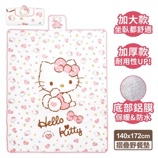 【Sanrio三麗鷗】Hello Kitty野餐墊-愛心 [加大 140x172cm] *NG品-便宜賣 原價$899