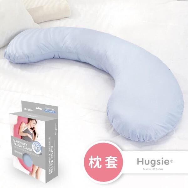 HUGSIE接觸涼感型枕套-[枕套單售]全新