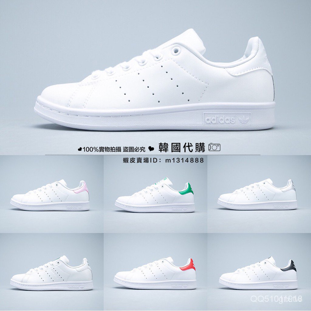 韓國代購adidas 拍賣 評價與ptt熱推商品 21年4月 飛比價格