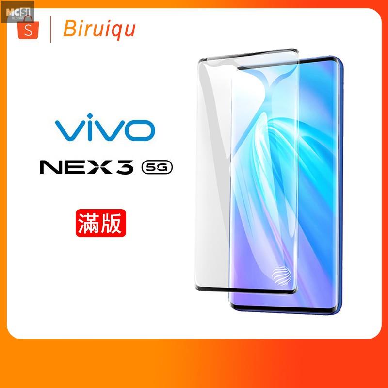 【Mcsi工坊】Vivo Nex 3 Nex3 玻璃貼 2.5D 鋼化膜 9H 螢幕貼