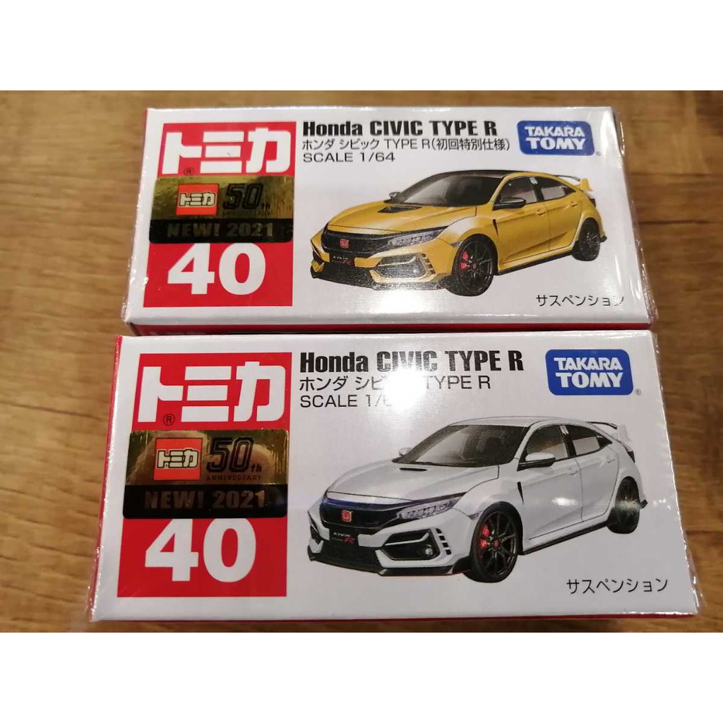 阿谷小舖 現貨tomica 40 Honda Civic Type R 一般 初回2台一組台灣代理公司貨 蝦皮購物